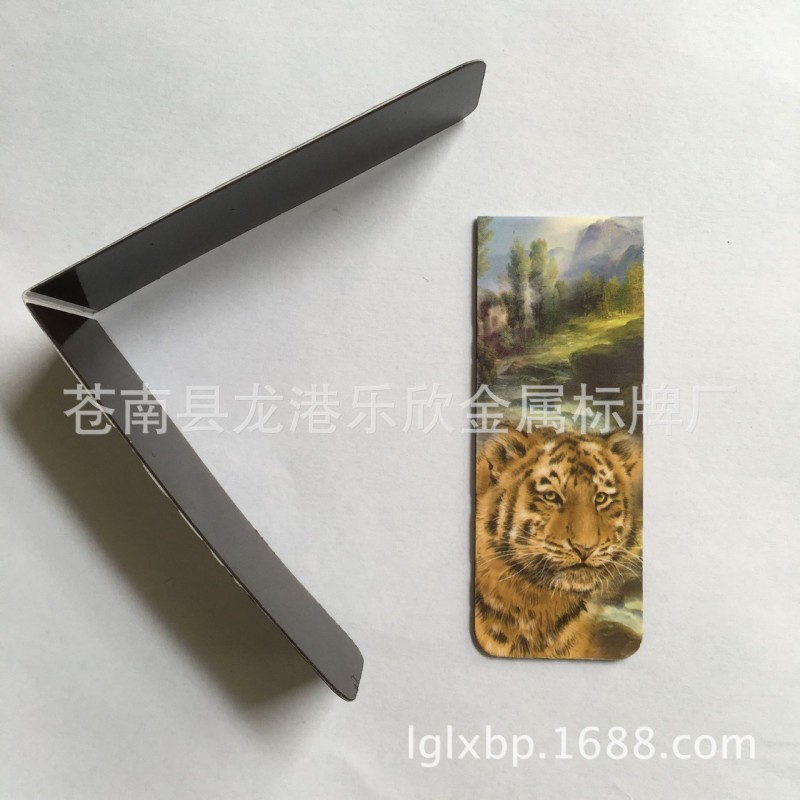 定做促銷紙書簽 學生書簽 老虎動物書簽 磁性書簽定製工廠,批發,進口,代購