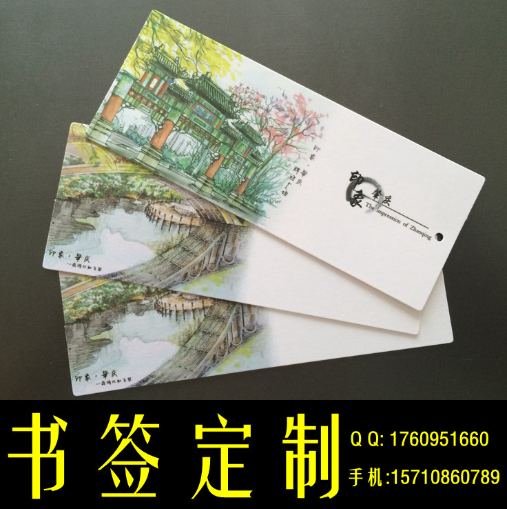 優質供應精美環保 個性香味書簽 創意紙質書簽 書簽定製工廠,批發,進口,代購