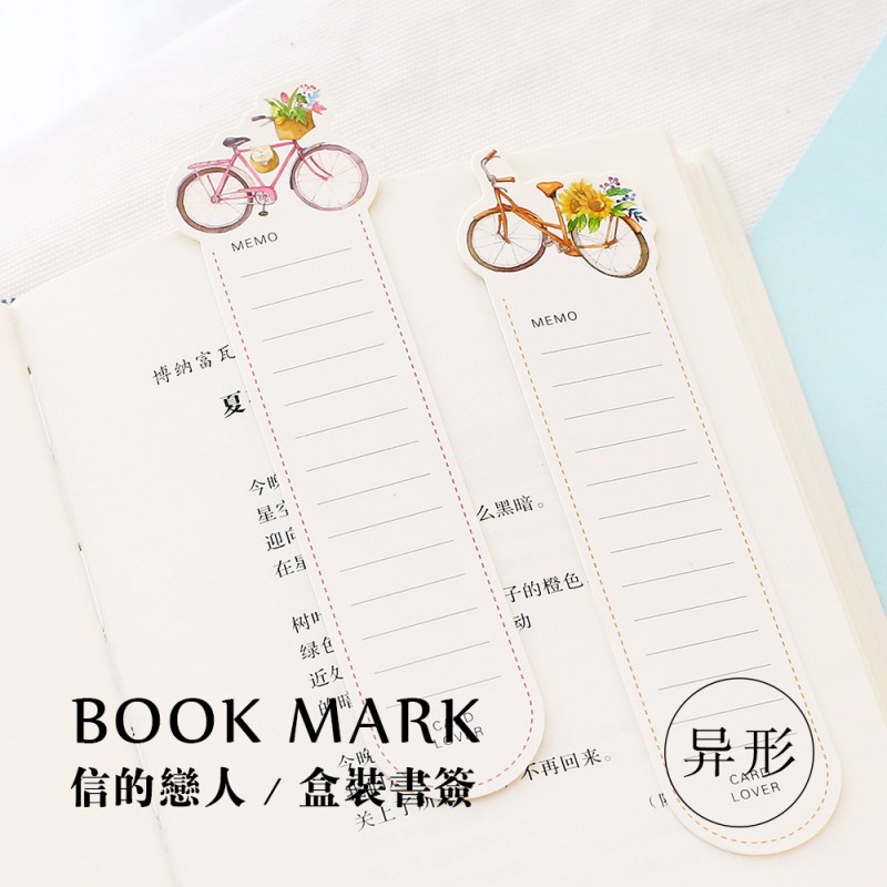 信的戀人盒裝紙質書簽《十七歲的單車》30張異形 青春自行車水彩批發・進口・工廠・代買・代購