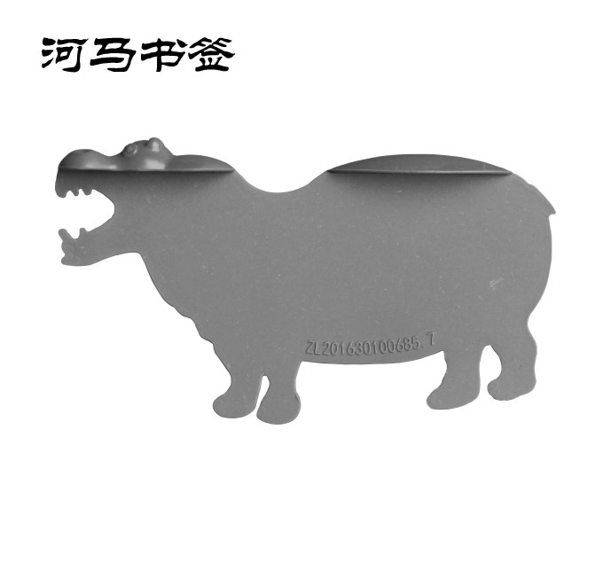 廠傢熱銷創意卡通河馬書簽  動物書簽精美廣告促銷禮品定製批發批發・進口・工廠・代買・代購
