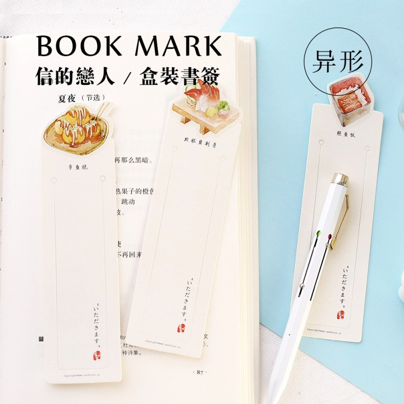 批發 信的戀人盒裝紙質書簽《味の旅行》30張 異形 美食 和風卡片工廠,批發,進口,代購