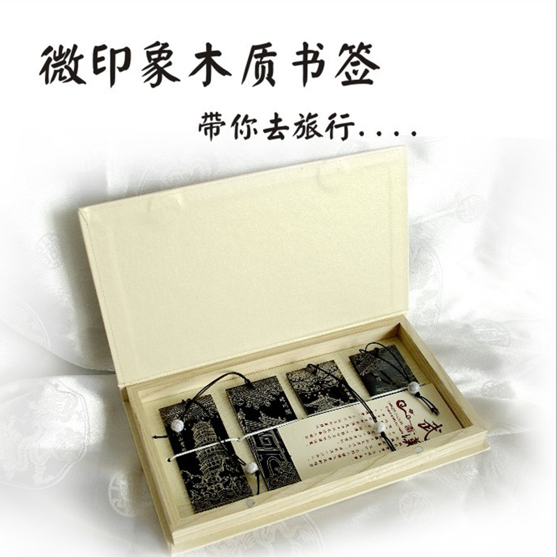 供應武漢書簽 木製漆器書簽 魅力武漢系列書簽二工廠,批發,進口,代購