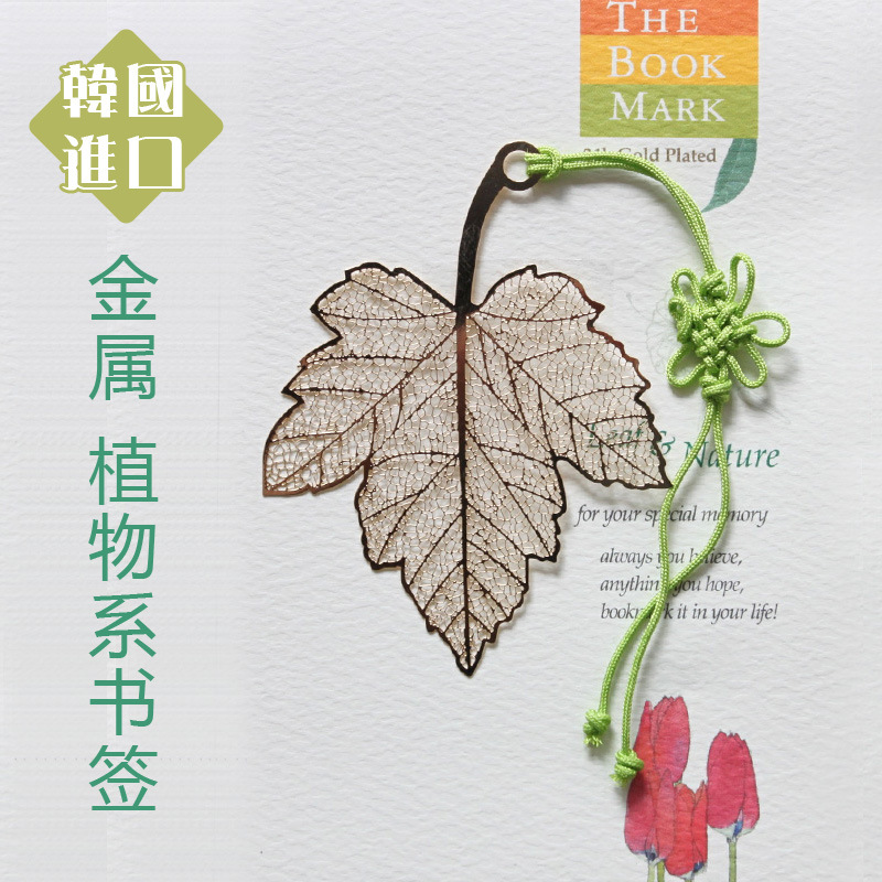 創意復古文具 帶中國結進口韓版鏤空金屬書簽 植物樹葉 葉子系工廠,批發,進口,代購