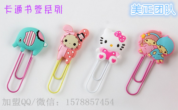 定製小禮品 卡通書簽 花魚動物等形態書簽 定製專屬樣式禮品批發・進口・工廠・代買・代購