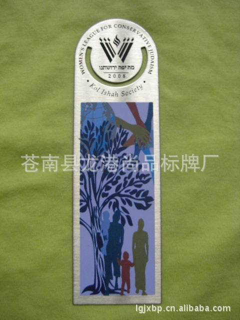 廠傢生產創意書簽 禮品書簽 環保pvc彩色書簽工廠,批發,進口,代購