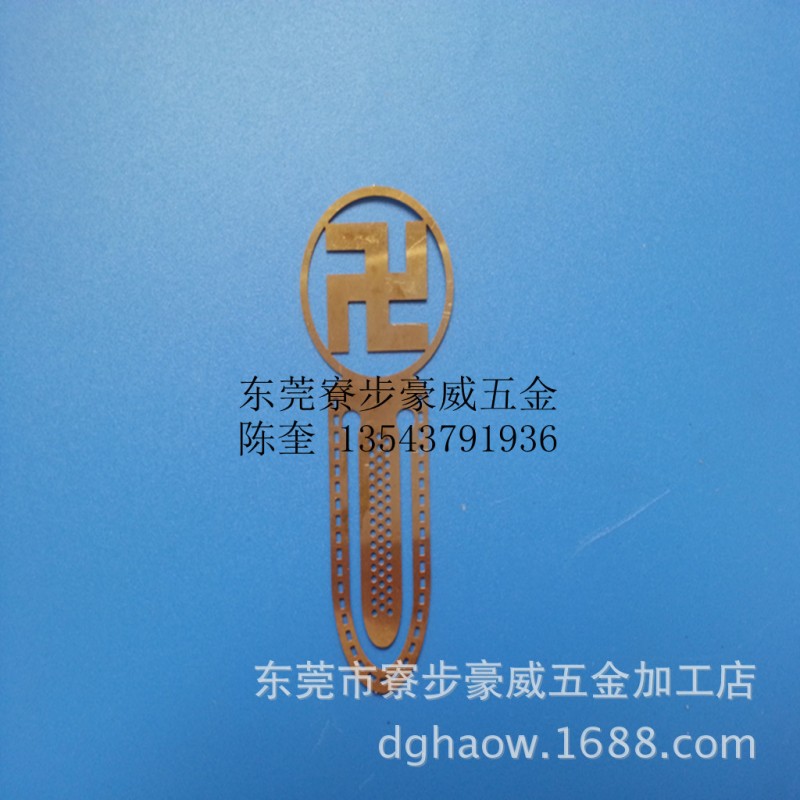 黃銅書簽 禮品書簽 腐蝕書簽 黃銅鏤空 黃銅腐蝕 蝕刻書簽工廠,批發,進口,代購