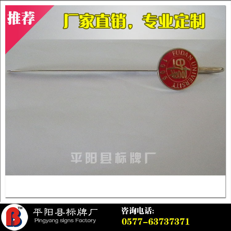 廠傢專業定做金屬書簽 全國低價定做工廠,批發,進口,代購