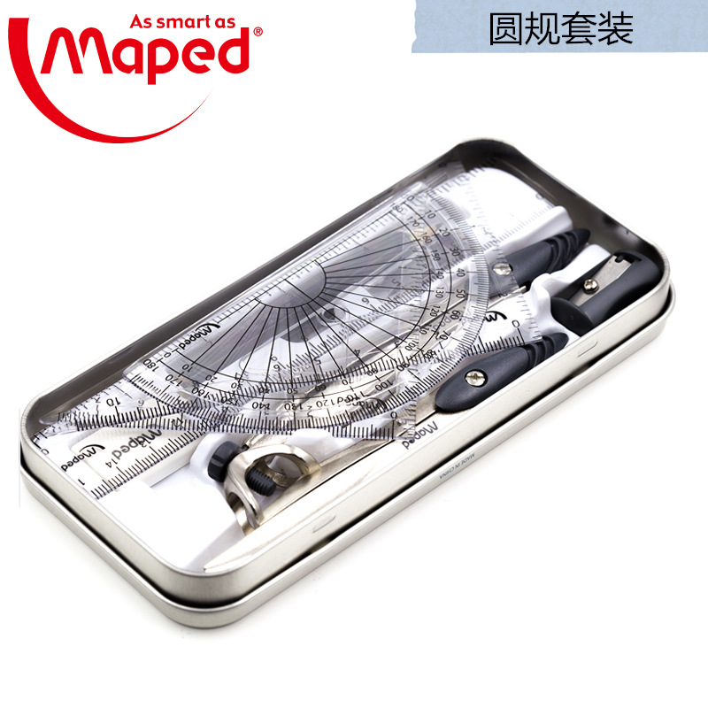 Maped馬培德 學子十件套圓規學生金屬圓規尺子套裝194109工廠,批發,進口,代購