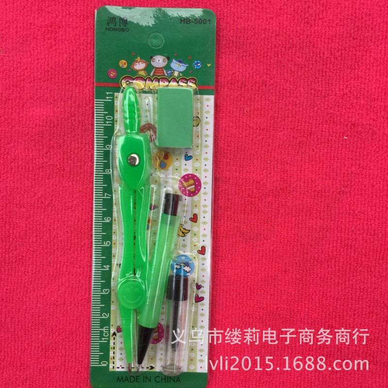 一元兩元批發中小學生塑料圓規套裝 專業繪圖帶橡皮 可愛文具禮品工廠,批發,進口,代購