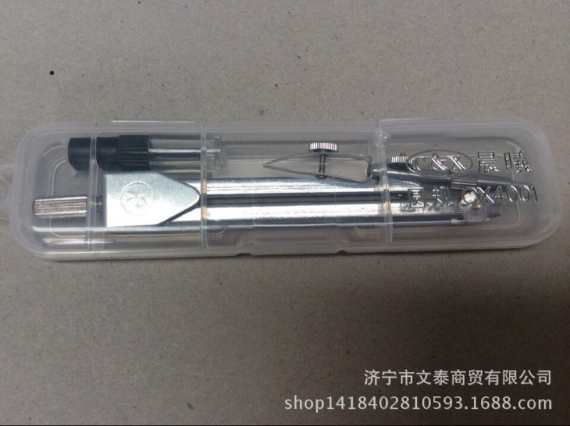 晨曦圓規CX4001 學生數學全鋼圓規批發・進口・工廠・代買・代購