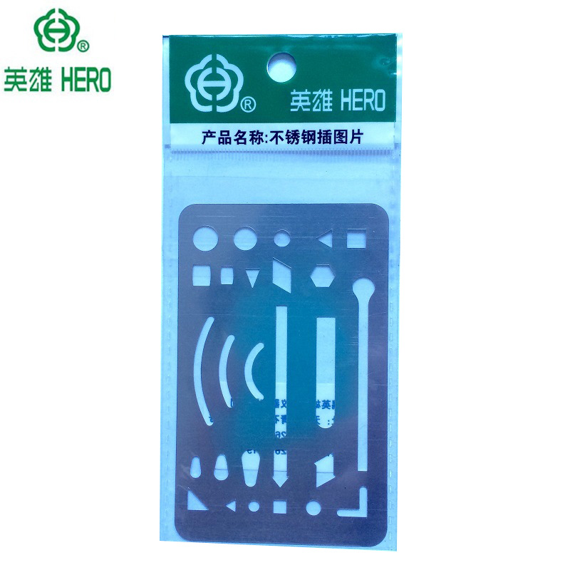 廠傢批發！英雄品牌 正品 不銹鋼插圖片 製圖工具 繪圖模板工廠,批發,進口,代購