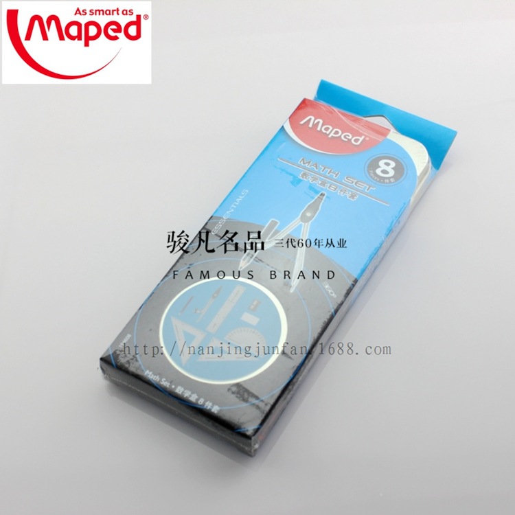 法國馬培德MAPED 學生數學盒八件套 學習套裝 圓規尺子194608工廠,批發,進口,代購