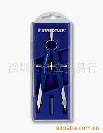 供應德國進口學生圓規 施德樓Staedtler 556批發・進口・工廠・代買・代購