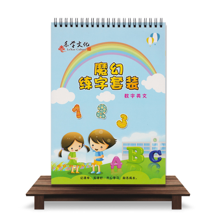 兒童早教凹槽鋼筆字帖硬筆練字板幼兒園學前啟蒙 數字英文練字帖批發・進口・工廠・代買・代購