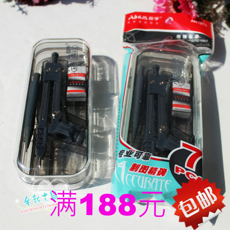 愛華1213學生7件繪圖套裝 圓規套尺橡皮等 正品幾何繪圖工具工廠,批發,進口,代購