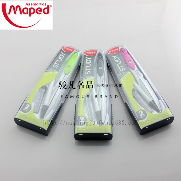 法國馬培德MAPED 119410/119310學子圓規 夾鉛筆圓規 安全方便工廠,批發,進口,代購