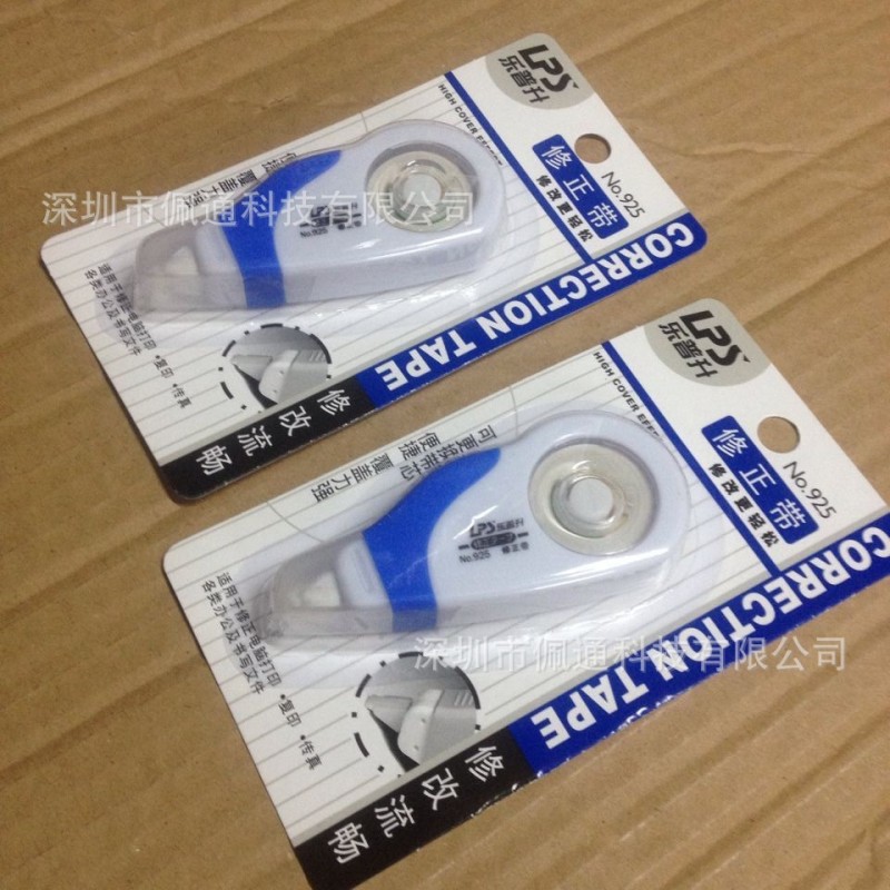 樂普升925修正帶 塗改帶 6M*5MM 修正帶 塗改帶 樂普升經典改字帶工廠,批發,進口,代購