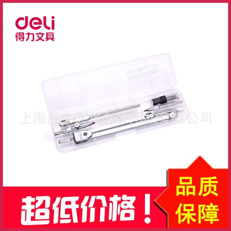 得力8604 圓規5件套裝辦公用品  繪圖機 製圖圓規工廠,批發,進口,代購