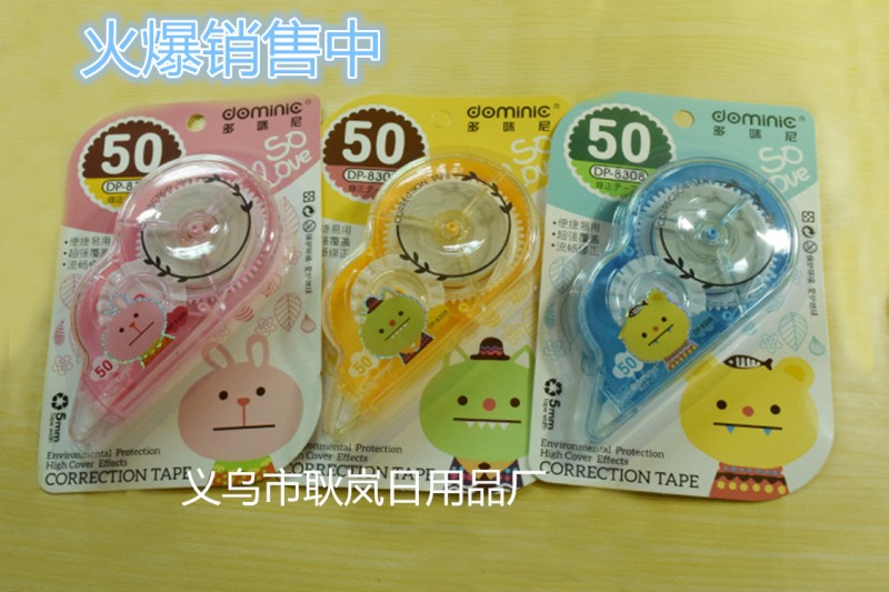 動物卡通50米兒童學生修正帶塗改帶 學生文具批發 淘寶文具店貨源工廠,批發,進口,代購
