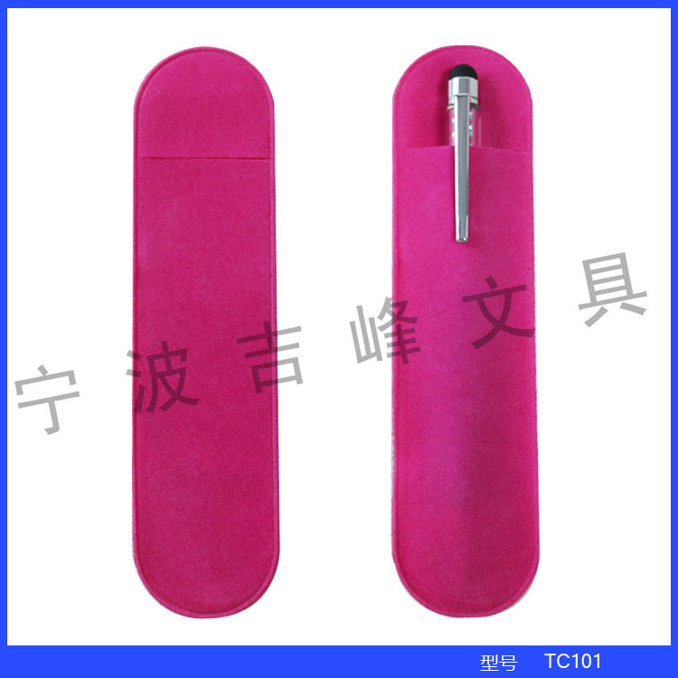 廠傢直銷PE植絨筆袋TC101 定製logo 簡易筆袋批發・進口・工廠・代買・代購