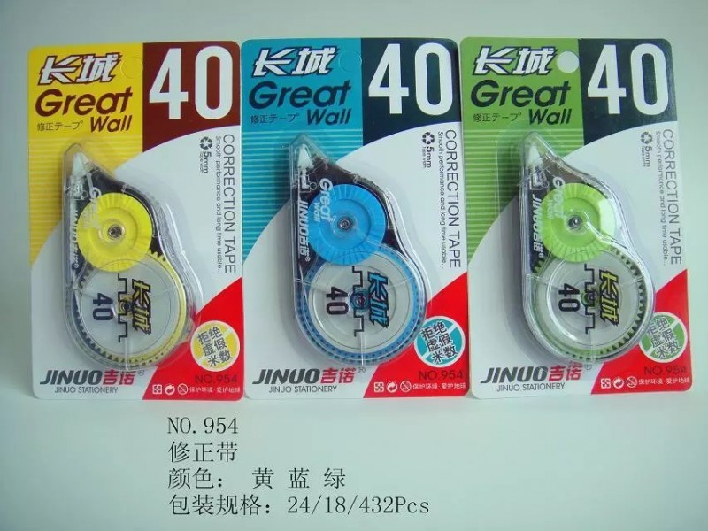 吉諾 40m 超實惠 長城修正帶 正品工廠,批發,進口,代購