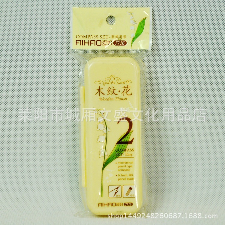 批發愛好 7716 木紋花 繪圖圓規套裝 自動鉛筆式金屬圓規含鉛芯工廠,批發,進口,代購