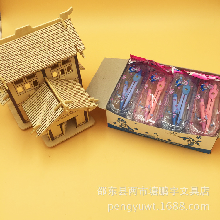 傲思度5015鐵質圓規學生用圓規學習幾何繪圖工具繪圖圓規工廠,批發,進口,代購