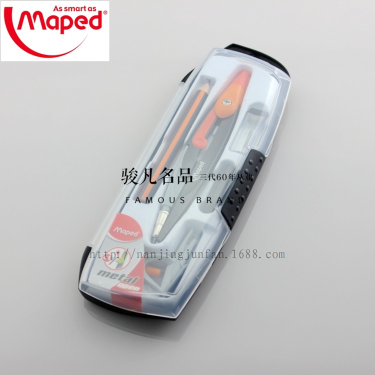 法國馬培德MAPED 星際合金5件套圓規 學生畫圖圓規套裝工廠,批發,進口,代購