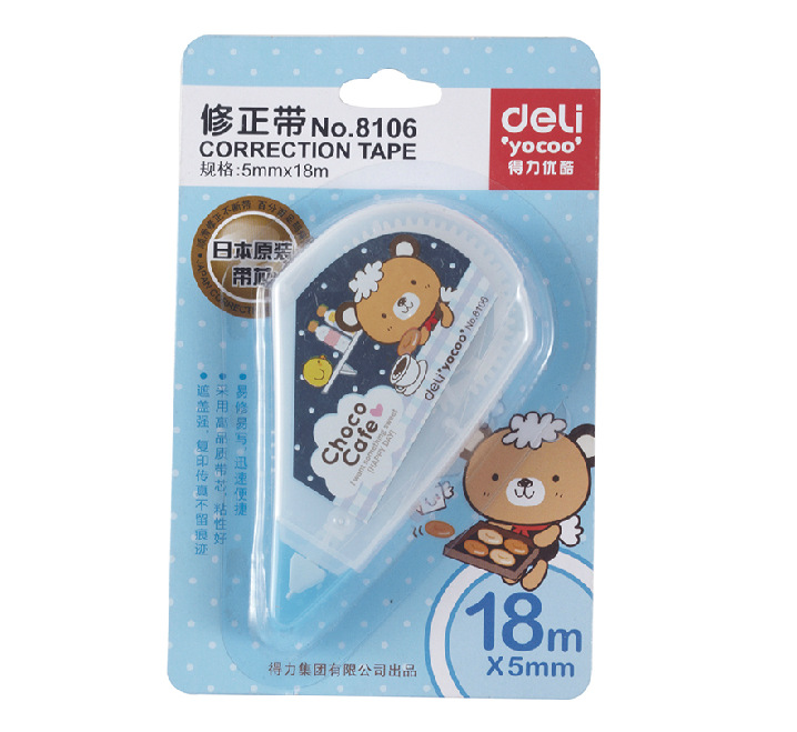 得力文具8106修正帶/ 改正帶 超大容量 5mm*18米工廠,批發,進口,代購
