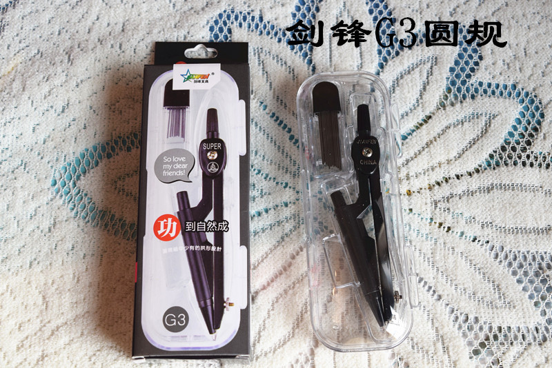 超低價批發盒裝劍鋒圓規套裝 含自動鉛芯 金屬品質 作圖工具用品工廠,批發,進口,代購