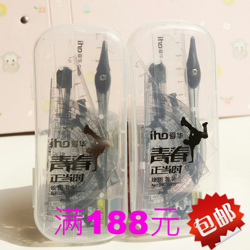 愛華1228學生7件繪圖套裝 圓規套尺橡皮等 正品幾何繪圖工具工廠,批發,進口,代購