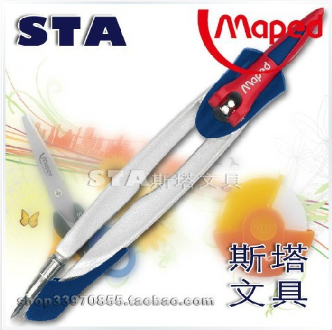 MAPED 馬培德 019600 智能圓規 可固定圓規 學生文具批發工廠,批發,進口,代購
