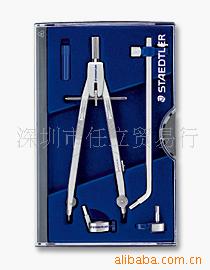 供應德國施德樓Staedtler 專業型圓規555批發・進口・工廠・代買・代購