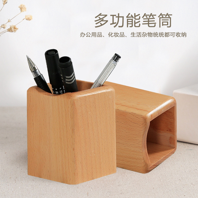 木質筆筒創意辦公用品實木筆筒擺件 方形櫸木多功能桌麵收納筆筒批發・進口・工廠・代買・代購