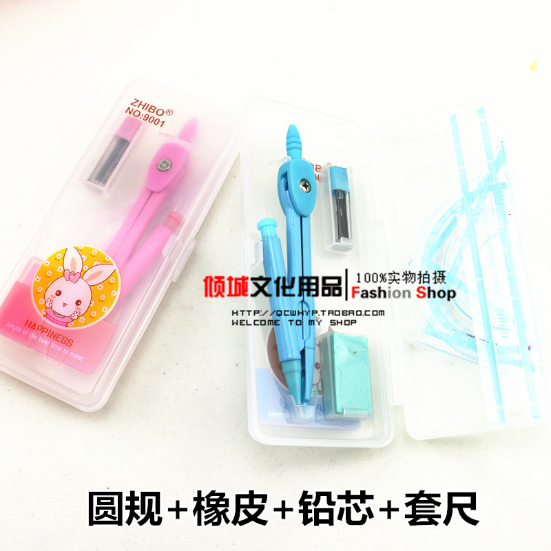 圓規學生圓規套裝鐵圓規幾何繪圖圓規套尺批發學生必備圓規工廠,批發,進口,代購