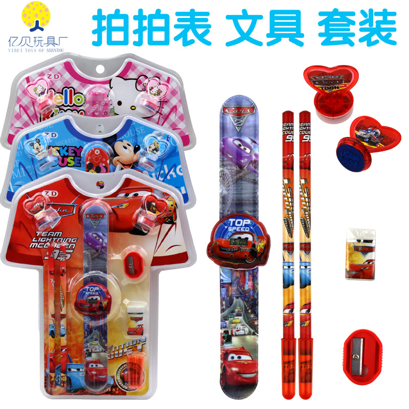 拍拍表鉛筆橡皮卷筆刀印章小學生汽車卡通文具套裝幼兒園禮物批發・進口・工廠・代買・代購