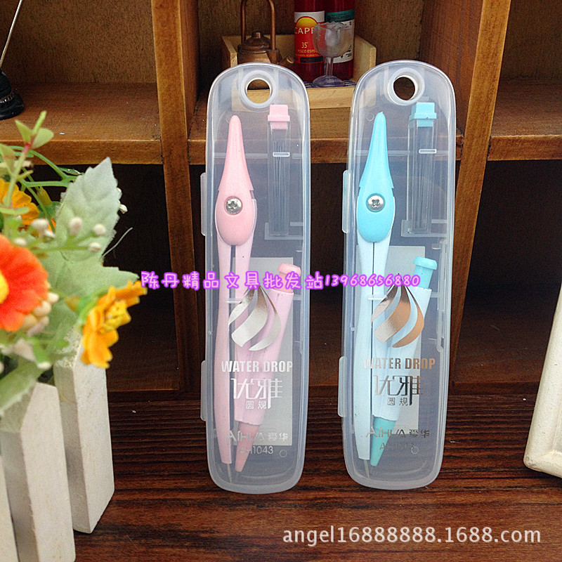 愛華AH1043優雅圓規套裝 學生創意文具 韓國精品文具批發工廠,批發,進口,代購