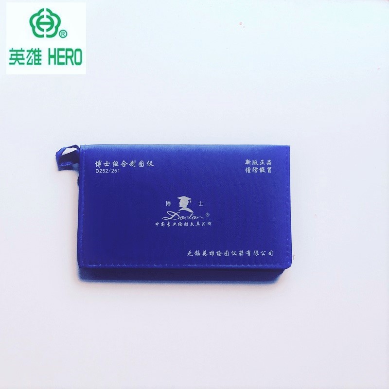 【廠傢熱銷博士 D252組合製圖機】機械繪圖工具包 圓規尺子套裝工廠,批發,進口,代購
