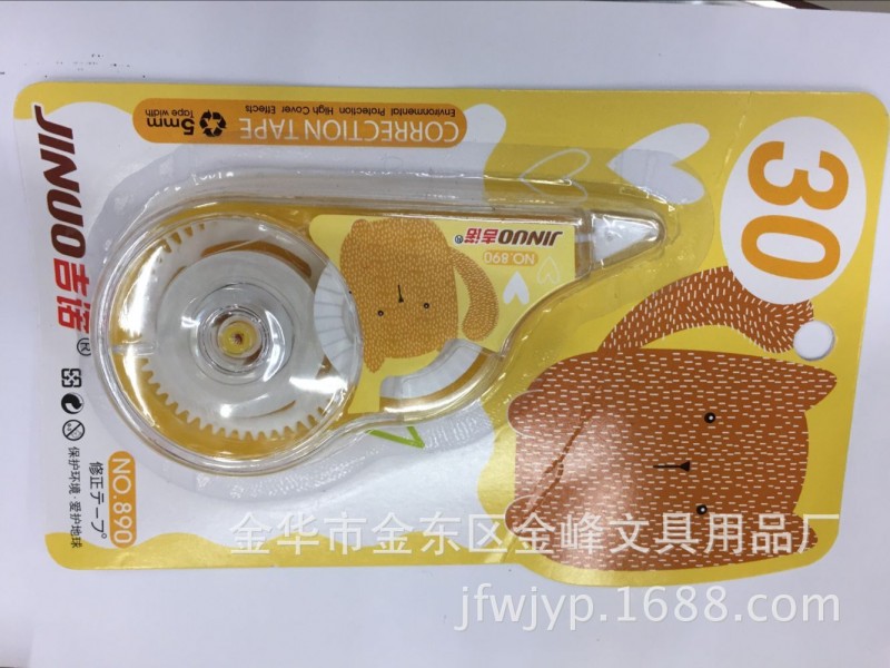 廠傢直銷 可愛卡通創意修正帶30m大容量塗改帶學生辦公必備改正帶工廠,批發,進口,代購