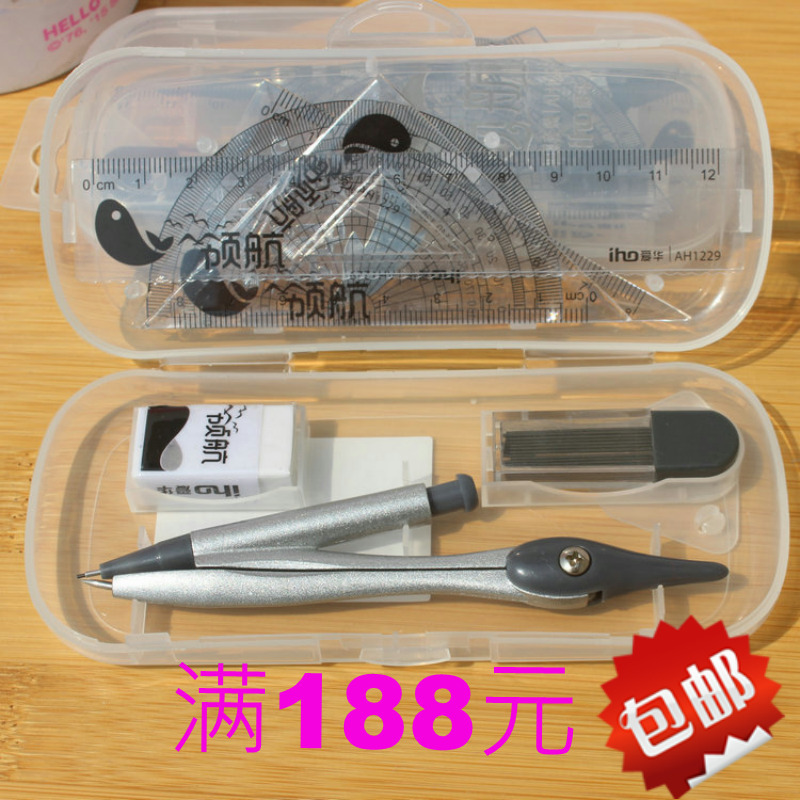 愛華1229學生7件繪圖套裝 小號圓規套尺橡皮等 正品幾何繪圖工具工廠,批發,進口,代購