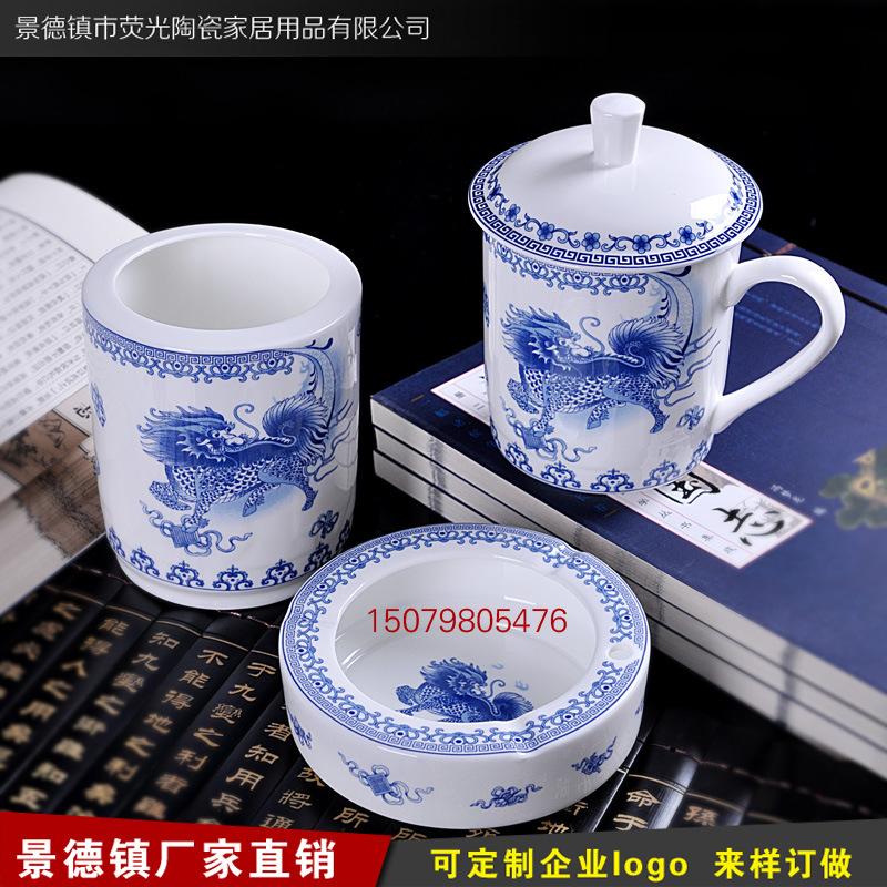 促銷景德鎮陶瓷杯，筆筒，煙缸辦公三件套裝  來樣定製加標批發・進口・工廠・代買・代購