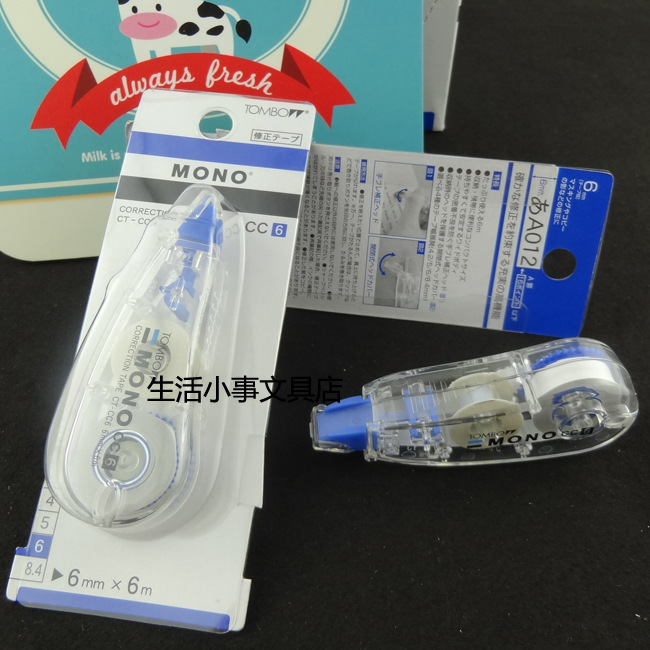 正日本蜻蜓修正帶CT-CC6 TOMBO修正帶CT-CC6 寬度6MM*長度6M 代理工廠,批發,進口,代購