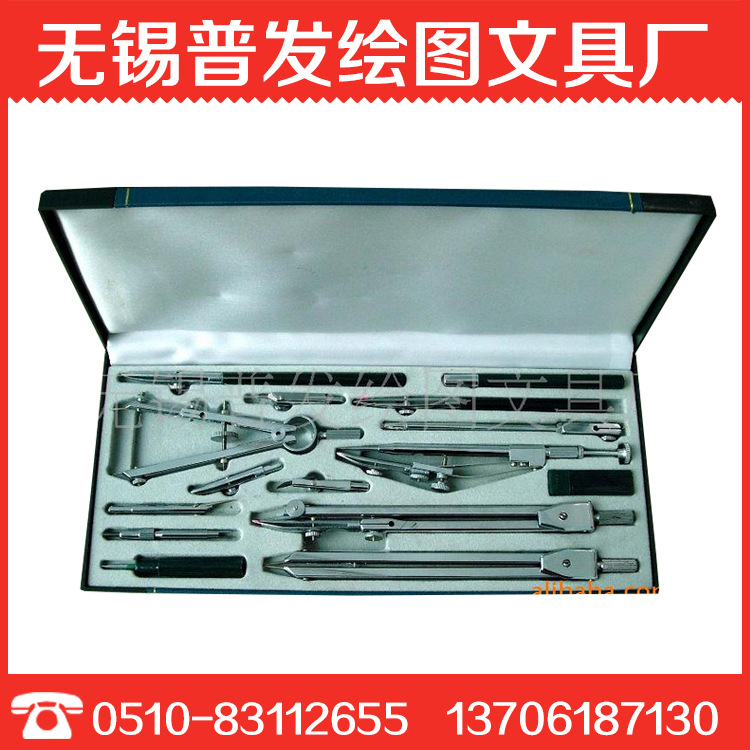 現貨供應高質量4023二十三件套繪圖機器，繪圖工具 價格合理工廠,批發,進口,代購