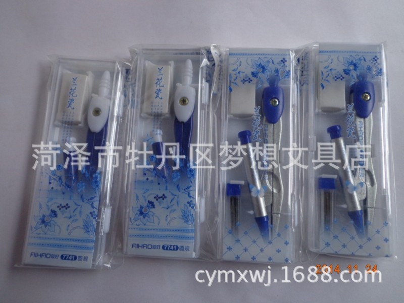 愛好7741青花瓷套規學生圓規0.7mm繪圖圓規工廠,批發,進口,代購