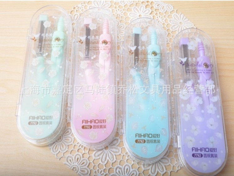文具批發愛好7792 花香隨風系列 /學生圓規 0.7mm 合金圓規工廠,批發,進口,代購