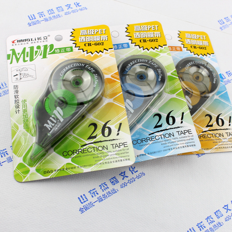 防滑軟膠設計修正帶 超值修正帶 10M*5MM 塗改帶 超低價批發 602工廠,批發,進口,代購