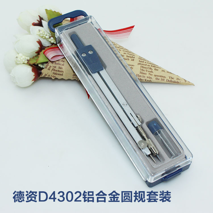 學生圓規 德資4302鋅合金圓規繪圖專業圓規繪圖繪畫必備學習圓規批發・進口・工廠・代買・代購