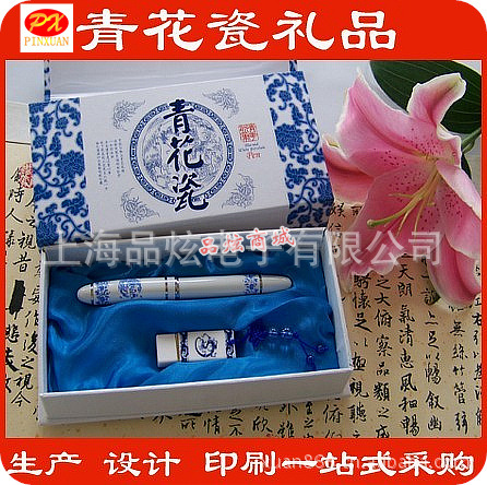 陶瓷筆+隨身碟/公司/促銷/展會/商務禮品批發・進口・工廠・代買・代購