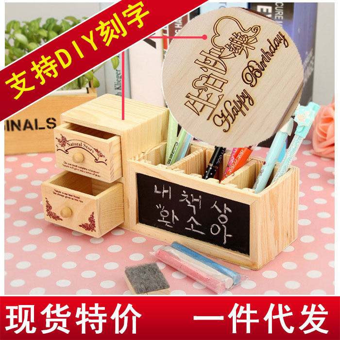 木質筆筒刻字 diy多功能韓國可愛辦公用品 木製筆座學生黑板筆桶工廠,批發,進口,代購