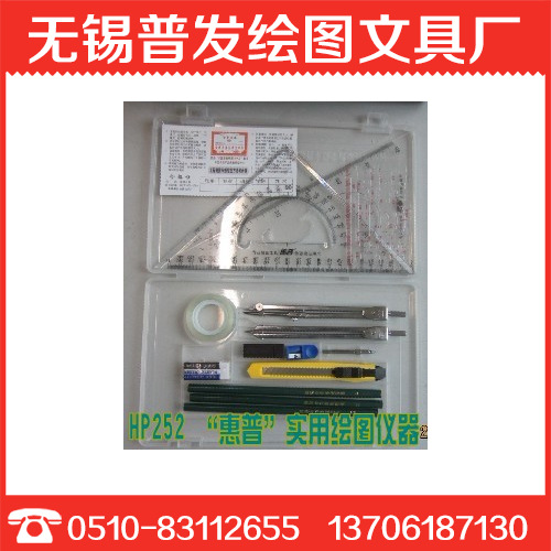 廠傢供應圓規配件,鋼針，圓規螺絲，圓規螺母 質量保證工廠,批發,進口,代購